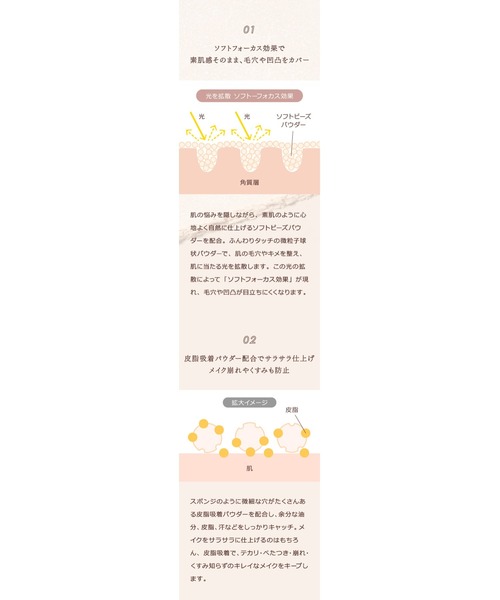 MISSHA（ミシャ）の「【MISSHA/ミシャ】M　スキンフェイクパウダー（フェイスパウダー・レディース・パールあり/パールなし・FREE）」の7枚目の写真