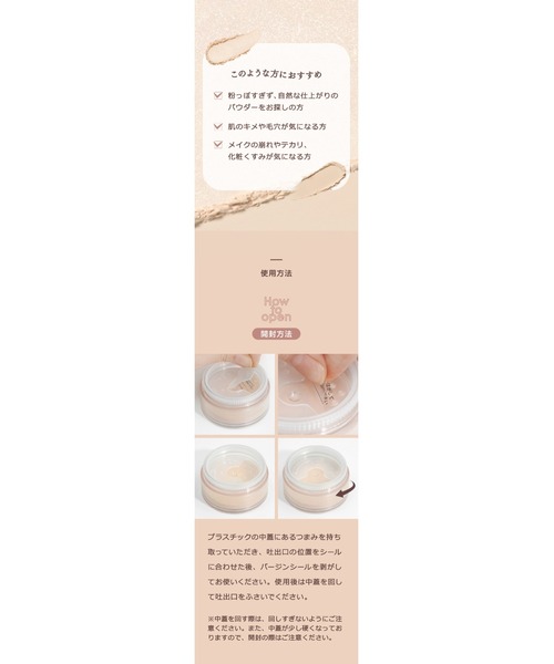 MISSHA（ミシャ）の「【MISSHA/ミシャ】M　スキンフェイクパウダー（フェイスパウダー・レディース・パールあり/パールなし・FREE）」の9枚目の写真