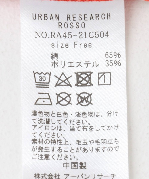 URBAN RESEARCH ROSSO WOMEN（アーバンリサーチ　ロッソ）の「ドライタッチワイドスリーブTシャツ（Tシャツ/カットソー・レディース・チャコールグレー/グリーン系その他/オレンジ/ホワイト・FREE）」の15枚目の写真