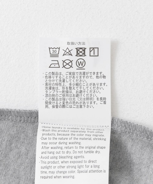 ITEMS URBANRESEARCH（アイテムズ アーバンリサーチ）の「汗染み防止 クルーネック ポケットTシャツ（Tシャツ/カットソー・メンズ・ホワイト/ブラック/グレー系その他・MEDIUM/LARGE/X-LARGE）」の21枚目の写真