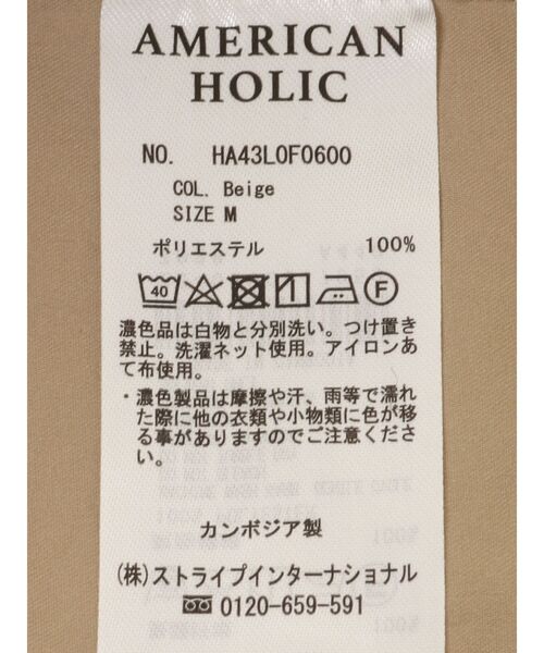 AMERICAN HOLIC（アメリカンホリック）の「パラシュートパンツ（その他パンツ・レディース・チャコールグレー/カーキ/ベージュ・S/M/L）」の20枚目の写真