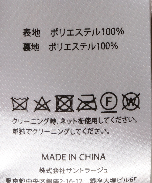 ANNA SUI NYC（アナ スイ エヌ ワイ シー）の「ANNA SUI NYC / アナスイエヌワイシー アニマルフードマフラー（マフラー・レディース・ブラック/ホワイト/ブラウン・FREE）」の12枚目の写真