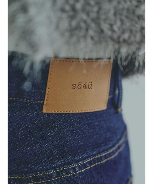 so4u（ソーフォーユー）の「ストレートデニムパンツ（その他パンツ・レディース・ネイビー/ブルー・S/M）」の17枚目の写真