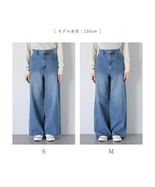 so4u（ソーフォーユー）の「ストレートデニムパンツ（その他パンツ・レディース・ネイビー/ブルー・S/M）」の18枚目の写真