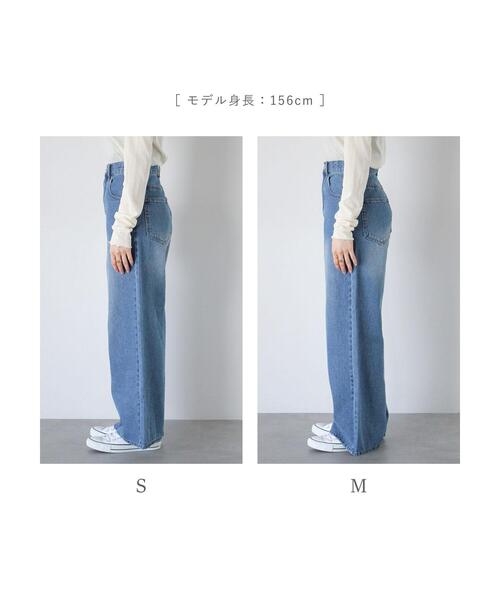 so4u（ソーフォーユー）の「ストレートデニムパンツ（その他パンツ・レディース・ネイビー/ブルー・S/M）」の7枚目の写真