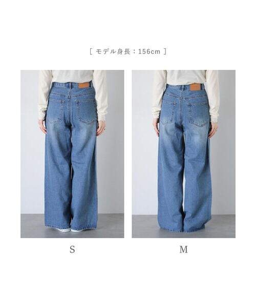 so4u（ソーフォーユー）の「ストレートデニムパンツ（その他パンツ・レディース・ネイビー/ブルー・S/M）」の8枚目の写真