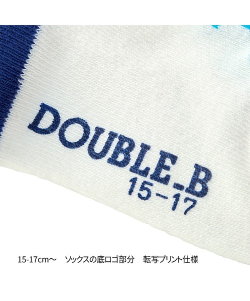 DOUBLE_B（ダブルビー）の「バックキャラソックス（ソックス/靴下・キッズ・ベージュ/ホワイト/グレー・13-15cm/11-13cm/15-17cm/17-19cm/19-21cm）」の13枚目の写真