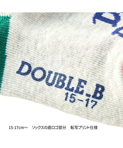 DOUBLE_B（ダブルビー）の「バックキャラソックス（ソックス/靴下・キッズ・ベージュ/ホワイト/グレー・13-15cm/11-13cm/15-17cm/17-19cm/19-21cm）」の17枚目の写真