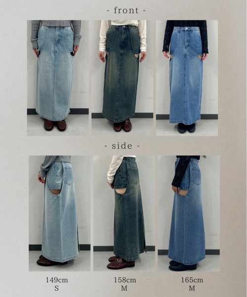 R★様　Randy カットアウトマーメイドデニムスカート Mサイズ 完売品 R☆様 Randy カットアウトマーメイドデニムスカート Mサイズ 完売品