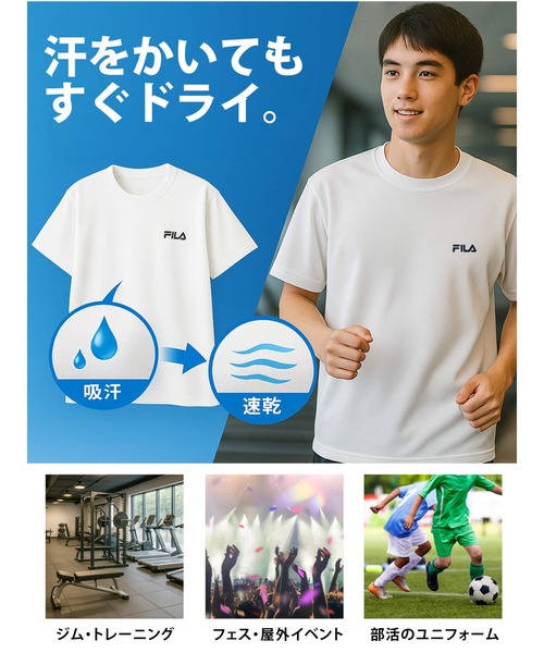 FILA(フィラ)の「FILA フィラ ブランド ロゴ 刺繍 ワンポイント グラデーション プリント 吸汗速乾 クルーネック 半袖 Tシャツ(Tシャツ/カットソー・メンズ・ネイビー/ブラック/ホワイト・LL/M/L)」の12枚目の写真