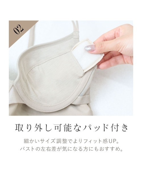 tu-hacci(ツーハッチ)の「プレーンブラトップ U型《BRAmone Basic Volume+》(キャミソール・レディース・モカ/カーキブラウン/ブラック/グレイッシュベージュ/スモークピンク・AB65/AB70/AB75/AB80/EF65/CD65/CD70/CD75/CD80/EF70/EF75/EF80)」の10枚目の写真