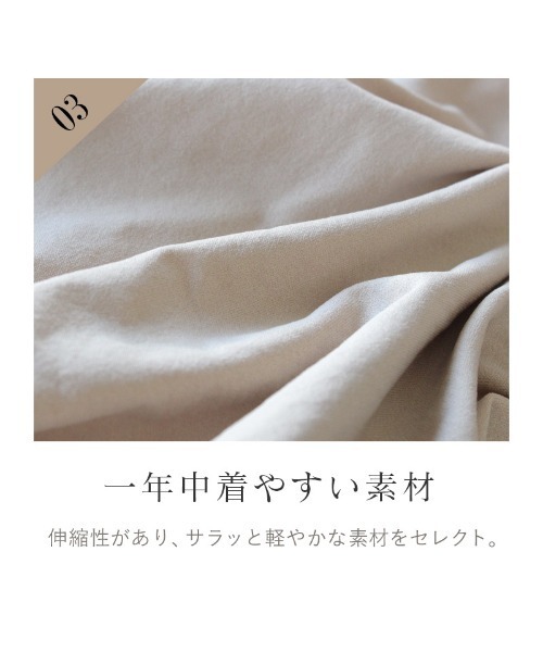 tu-hacci(ツーハッチ)の「プレーンブラトップ U型《BRAmone Basic Volume+》(キャミソール・レディース・モカ/カーキブラウン/ブラック/グレイッシュベージュ/スモークピンク・AB65/AB70/AB75/AB80/EF65/CD65/CD70/CD75/CD80/EF70/EF75/EF80)」の11枚目の写真
