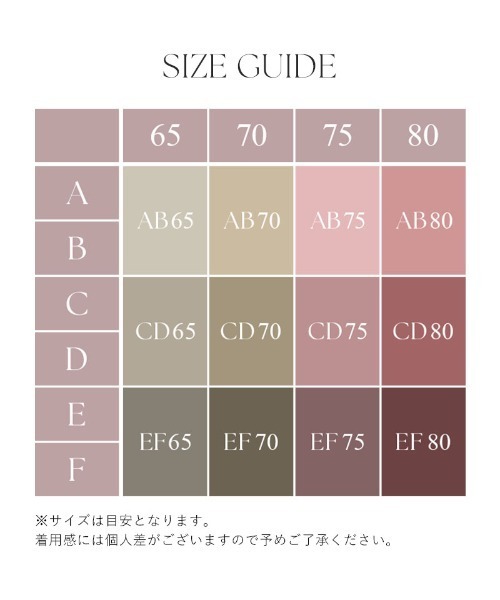 tu-hacci(ツーハッチ)の「プレーンブラトップ U型《BRAmone Basic Volume+》(キャミソール・レディース・モカ/カーキブラウン/ブラック/グレイッシュベージュ/スモークピンク・AB65/AB70/AB75/AB80/EF65/CD65/CD70/CD75/CD80/EF70/EF75/EF80)」の12枚目の写真