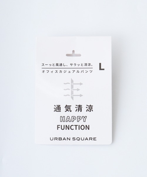 URBAN SQUARE(アーバンスクエア)の「URBAN SQUARE ブレサブルクール イージースラックス(スラックス・メンズ・モカ/ネイビー/チャコール/ブラック・M/L/LL)」の5枚目の写真