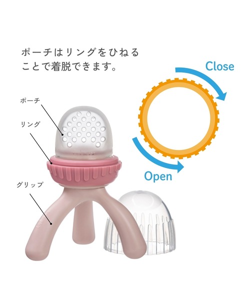 離乳食まとめ売り　哺乳瓶グリップ付き b.box/ Silicone Fresh Food Feeder シリコンフレッシュフード