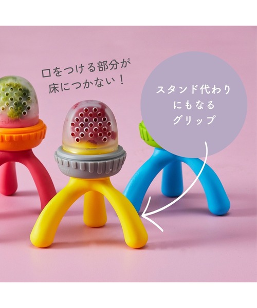 b.box(ビーボックス)の「b.box/ Silicone Fresh Food Feeder シリコンフレッシュフードフィーダー(離乳食フィーダー)(マグ/哺乳瓶/お食事グッズ・キッズ・セージグリーン/グレイッシュブルー/ライラック/ベビーピンク・ONESIZE)」の10枚目の写真