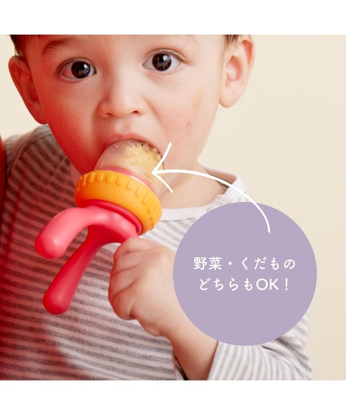 b.box(ビーボックス)の「b.box/ Silicone Fresh Food Feeder シリコンフレッシュフードフィーダー(離乳食フィーダー)(マグ/哺乳瓶/お食事グッズ・キッズ・セージグリーン/グレイッシュブルー/ライラック/ベビーピンク・ONESIZE)」の9枚目の写真
