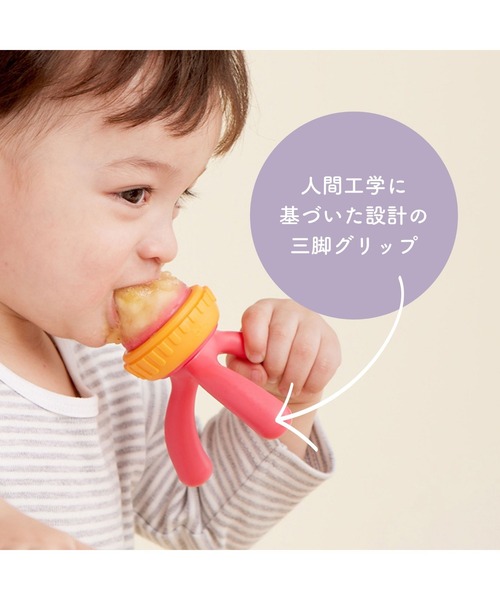 b.box(ビーボックス)の「b.box/ Silicone Fresh Food Feeder シリコンフレッシュフードフィーダー(離乳食フィーダー)(マグ/哺乳瓶/お食事グッズ・キッズ・セージグリーン/グレイッシュブルー/ライラック/ベビーピンク・ONESIZE)」の8枚目の写真
