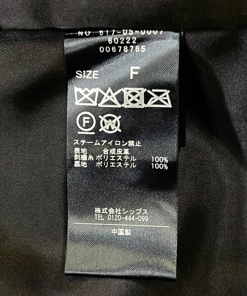 セール】quaranciel: フラワー 刺繍 テーラード ジャケット