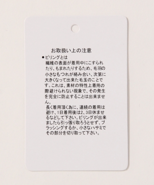 GLOBAL WORK(グローバルワーク)の「ニットベストレイヤープルオーバー長袖2/706839(ニット/セーター・レディース・ネイビー/ブラウン/カーキ/グレー/ブルー・LARGE/SMALL/MEDIUM)」の17枚目の写真