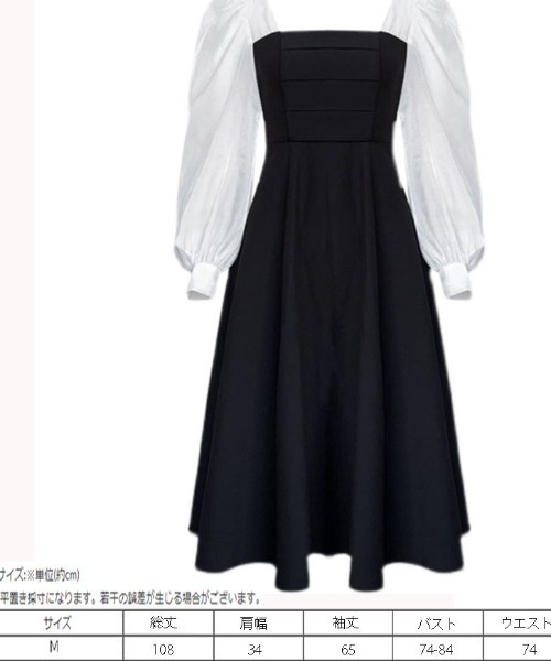 shoppinggo(ショッピングゴー)の「ロングフレアワンピース ボートネック ひざ下 オフィス レディース(ワンピース・レディース・ブラック・M)」の7枚目の写真