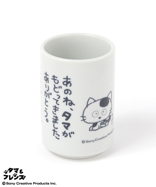 FOUND GOOD（ファウンドグッド）の「【タマ&フレンズ】湯呑み/31655328