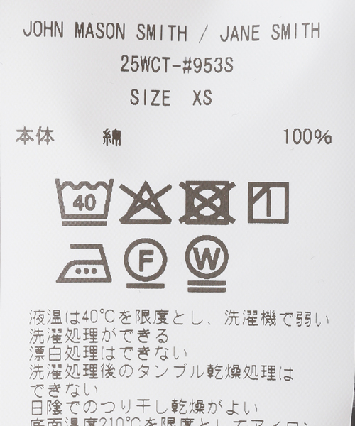 plage(プラージュ)の「JANE SMITH / ジェーンスミス FROSTING COTTON FLEECE SNAP プルオーバー(Tシャツ/カットソー・レディース・スミクロ/ブラウン・FREE)」の12枚目の写真