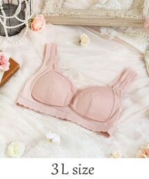 Risa Magli｜リサマリ（レディース）のナイトブラ（3/4カップ）通販