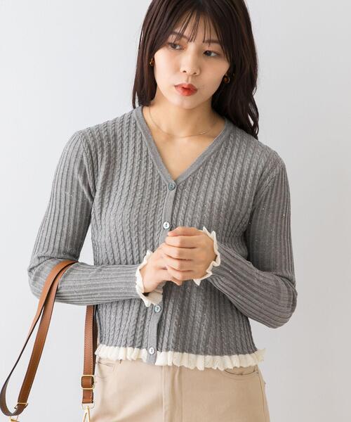 F by ROSSO（エフバイロッソ）の「F by ROSSO　スパンコールフリルリブカーディガン（カーディガン/ボレロ・レディース・ネイビー/ベージュ/グレー・FREE）」の16枚目の写真