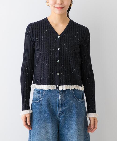 F by ROSSO（エフバイロッソ）の「F by ROSSO　スパンコールフリルリブカーディガン（カーディガン/ボレロ・レディース・ネイビー/ベージュ/グレー・FREE）」の4枚目の写真