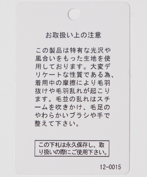 BAYFLOW（ベイフロー）の「ソフトモールWフェイスプルオーバー（Tシャツ/カットソー・レディース・チャコール/キャメル/グレイッシュベージュ・FREE）」の10枚目の写真