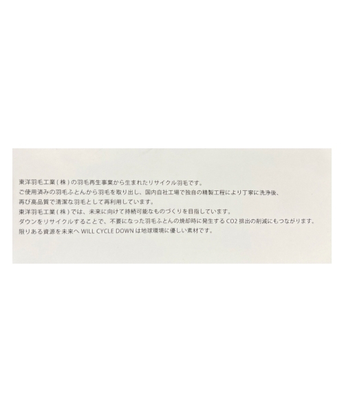 mezzo piano(メゾピアノ)の「チャームつき ロングダウン(ダウンジャケット/コート・キッズ・ライトピンク/ラベンダー・120cm/110cm/130cm/140cm)」の8枚目の写真