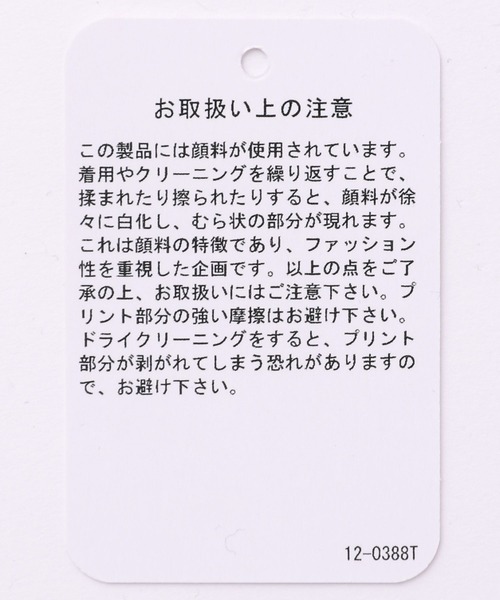 repipi armario(レピピ アルマリオ)の「【おうちで洗える】ロゴニットZIPフーディ(パーカー・キッズ・ブラック/サックスブルー/オフホワイト・SMALL/MEDIUM/LARGE)」の22枚目の写真