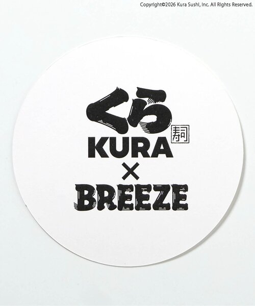 BREEZE（ブリーズ）の「くら寿司コラボ 熟成まぐろチャーム（チャーム・キッズ・レッド・FREE）」の6枚目の写真