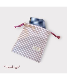 tone（トーン）の「【hanakago】巾着袋　給食袋　コップ入れ　ギンガムチェック(SU)（ランチョンマット/テーブルウェア）」