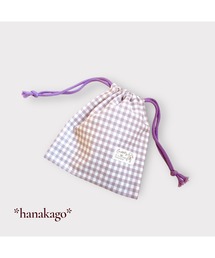 tone（トーン）の「【hanakago】巾着袋　給食袋　コップ入れ　ギンガムチェック(SU)（ランチョンマット/テーブルウェア）」