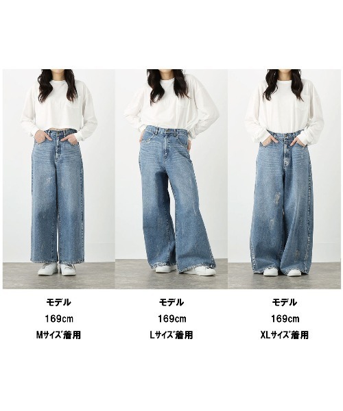 Fluffy BROTHERS(フラッフィーブラザーズ)の「箔プリントデニムパンツ(大人サイズ)(デニムパンツ・レディース・ブルー・S/M/L/XL)」の13枚目の写真
