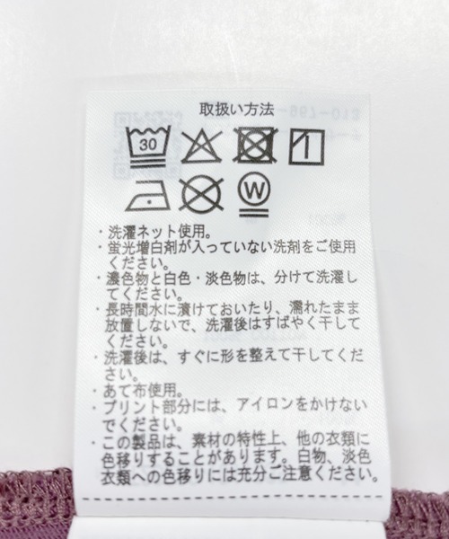 ITEMS URBANRESEARCH(アイテムズ アーバンリサーチ)の「USEDライクビバレッジプリントTシャツ(Tシャツ/カットソー・メンズ・パープル/ミント/ブラック・MEDIUM/LARGE)」の10枚目の写真