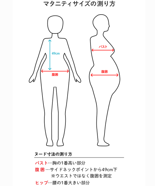 フェリシモMama(フェリシモママ)の「リブ イン コンフォート しめつけないのが心地いい!産前産後に使えるマタニティパジャマ〈ギンガム〉(マタニティウェア/グッズ・レディース・ブラック×ホワイト・LARGE/MEDIUM)」の10枚目の写真