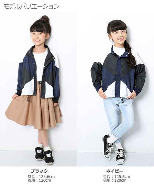 devirock(デビロック)の「ビッグシルエットウインドブレーカー(ナイロンジャケット・キッズ・レッド/キャメル/グリーン/ブラック/ネイビー・160cm/150cm/140cm/130cm/110cm/120cm/100cm)」の11枚目の写真