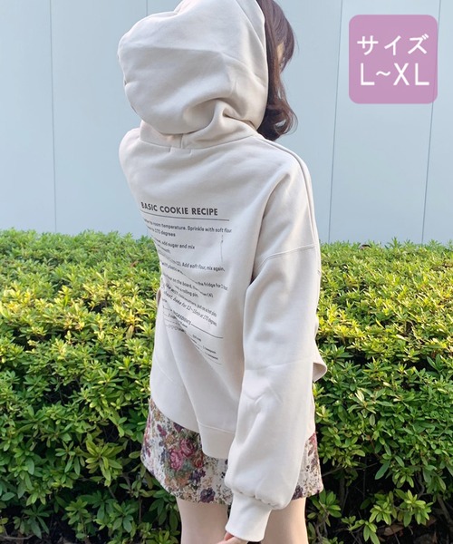 apres jour（アプレジュール）の「【大きいサイズ】アソートプリントフーディー2【ZOZOTOWN限定アイテム】（パーカー・レディース・アイボリー/ブラック/スモークピンク/ベージュ/ホワイト系その他/ダークブラウン/チャコールグレー/クリーム/その他/ライトベージュ/ボルドー・X-LARGE）」の6枚目の写真
