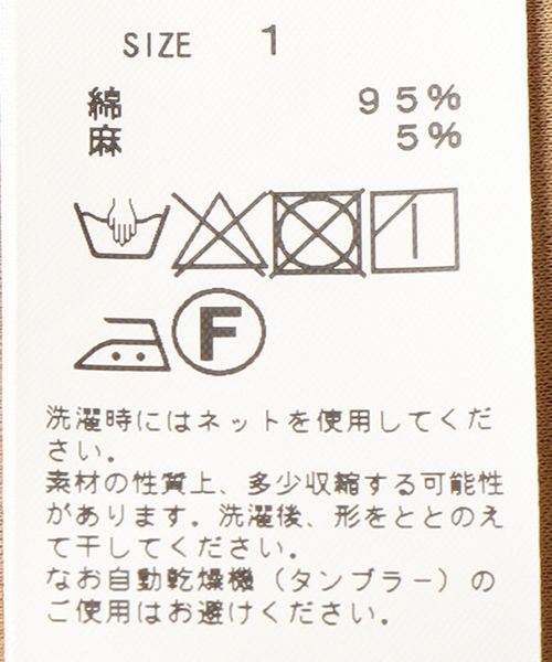 SHIPS(シップス)の「assiette:クルーネックラウンドスリーブ(Tシャツ/カットソー・レディース・ベージュ/ホワイト系その他・ONE SIZE)」の9枚目の写真