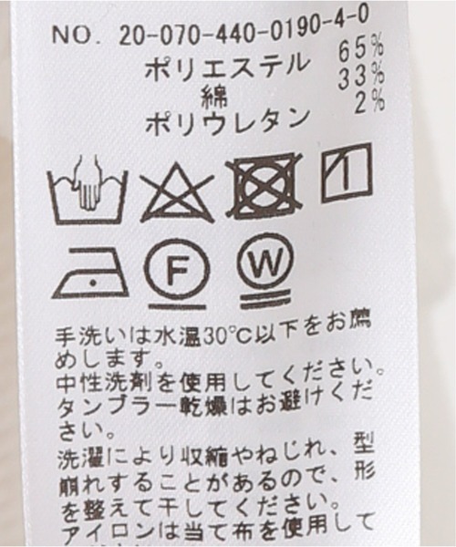 JOURNAL STANDARD LUXE（ジャーナルスタンダード　ラックス）の「ボンバー パンツ（その他パンツ・レディース・ブラック/ホワイト・FREE）」の15枚目の写真