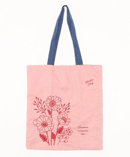刺繍レッスントートバッグ エコバッグ サブバッグ Studio Clip スタディオクリップ のファッション通販 Zozotown