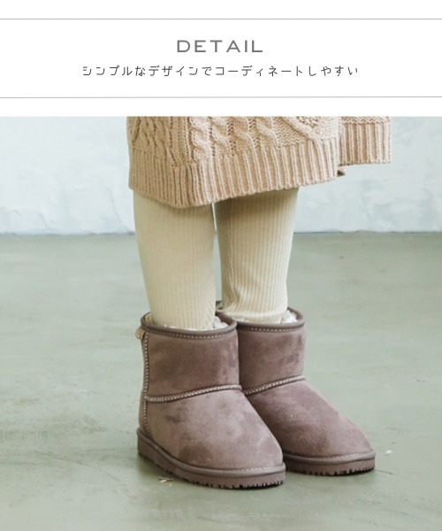 pairmanon（ペアマノン）の「ユニセックスムートンブーツ（ブーツ・キッズ・ブラック/モカ/グレイッシュベージュ・13/15 /16/19/18/21/23/14/17/20/22）」の5枚目の写真