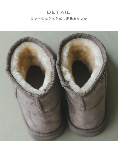 pairmanon（ペアマノン）の「ユニセックスムートンブーツ（ブーツ・キッズ・ブラック/モカ/グレイッシュベージュ・13/15 /16/19/18/21/23/14/17/20/22）」の19枚目の写真