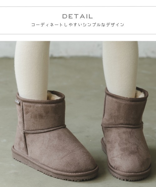 pairmanon（ペアマノン）の「ユニセックスムートンブーツ（ブーツ・キッズ・ブラック/モカ/グレイッシュベージュ・13/15 /16/19/18/21/23/14/17/20/22）」の18枚目の写真