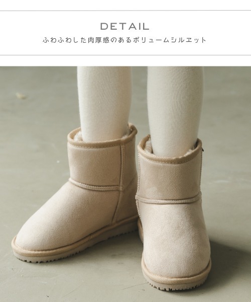 pairmanon（ペアマノン）の「ユニセックスムートンブーツ（ブーツ・キッズ・ブラック/モカ/グレイッシュベージュ・13/15 /16/19/18/21/23/14/17/20/22）」の17枚目の写真