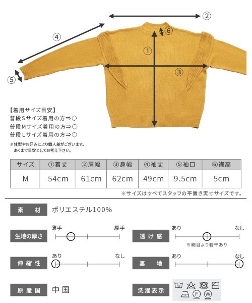 reca（レカ）の「ショルダーフリルニット（ニット/セーター・レディース・アイボリー/ブラック/マスタード・M）」の16枚目の写真
