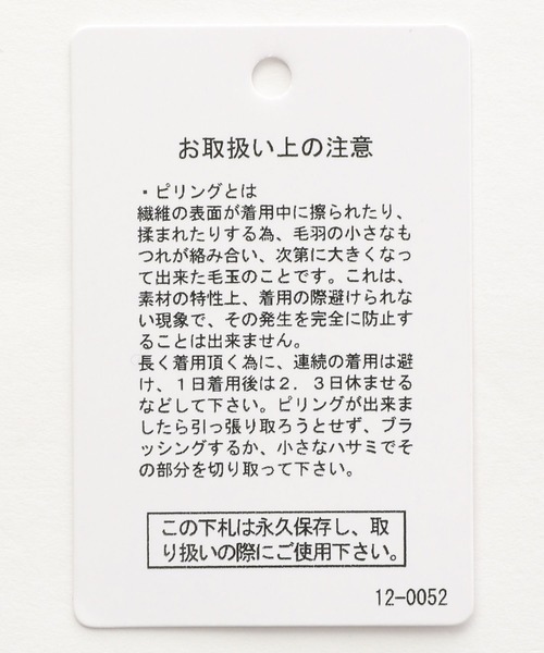 LEPSIM(レプシィム)の「12ゲージ花柄ニットプルオーバー 174425(ニット/セーター・レディース・ブラック/オフホワイト・FREE)」の5枚目の写真